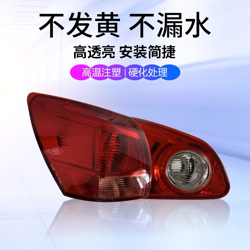 年款逍客尾灯后大灯后尾灯后刹车灯尾灯罩左右外壳