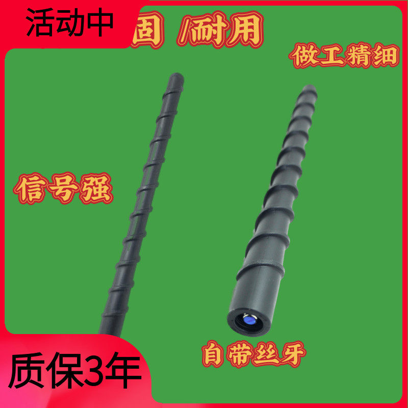 适配现代新胜达亚新佳乐收音汽车车顶天线杆信号杆