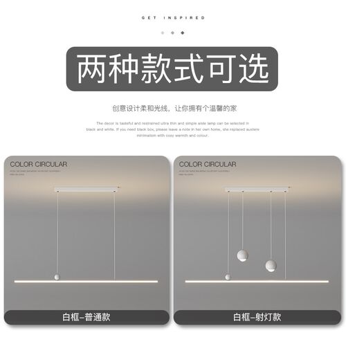 创意长条ld吊灯现代灯饭厅餐桌吧台灯极简卧室灯客厅灯