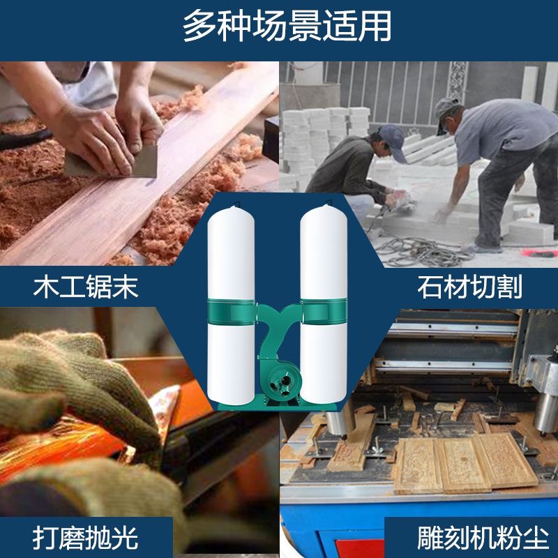 木工机械吸尘器工业大功率除尘布袋集尘