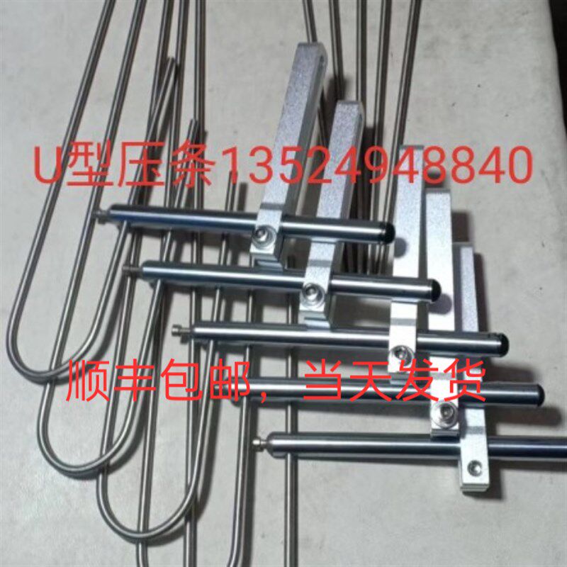 旭铭易工全自动糊盒糊箱压纸盒粘盒用型铁丝压条伸缩调