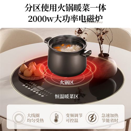 岩板圆形餐桌椅中古风2新款内嵌暖菜转盘带电磁炉实木饭桌