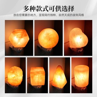小夜灯盐灯卧室床头灯喜马拉雅小壁灯圆球盐晶灯创意助睡眠暖光