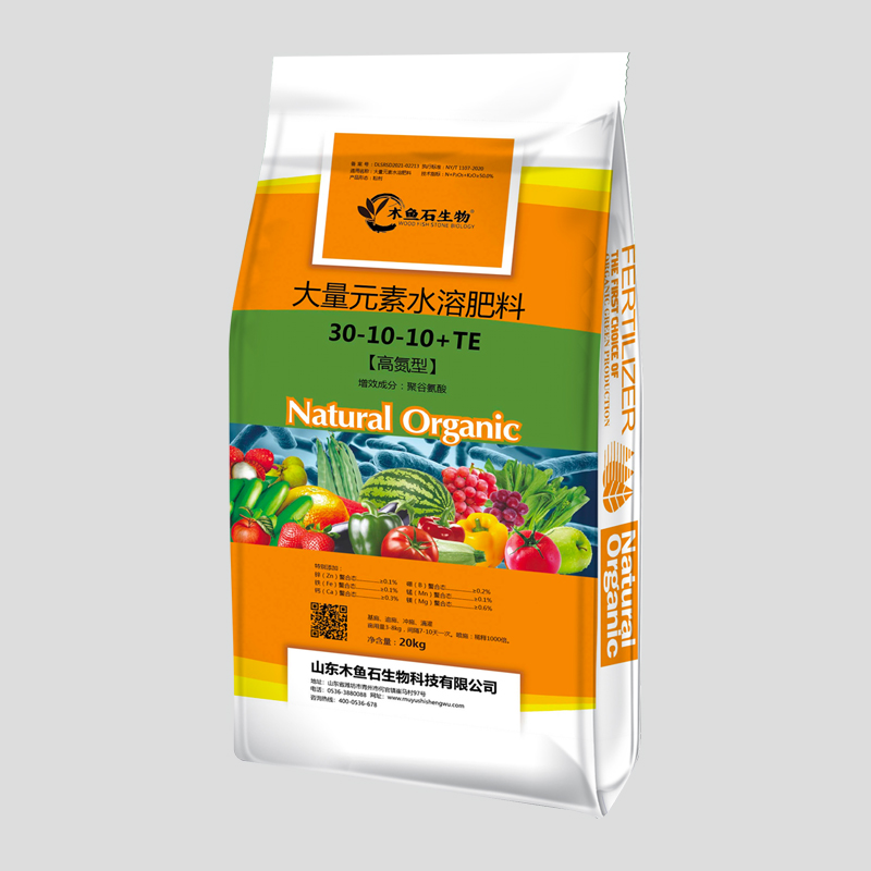 大量元素水溶肥料平衡型高氮高磷促花高钾水溶肥冲施肥复合肥进口