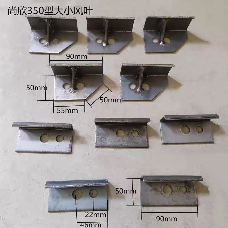 四川精工尚欣家用自吸玉米粉碎机动盘风叶型大小风叶片刀片