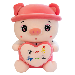 爱猪猪公仔大号小猪毛绒女孩玩偶牀上睡觉抱枕儿童布娃娃