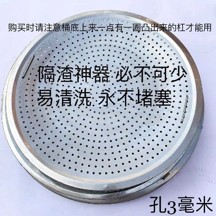 # # ##商用圆桶煮面炉筛网分隔网 支持。