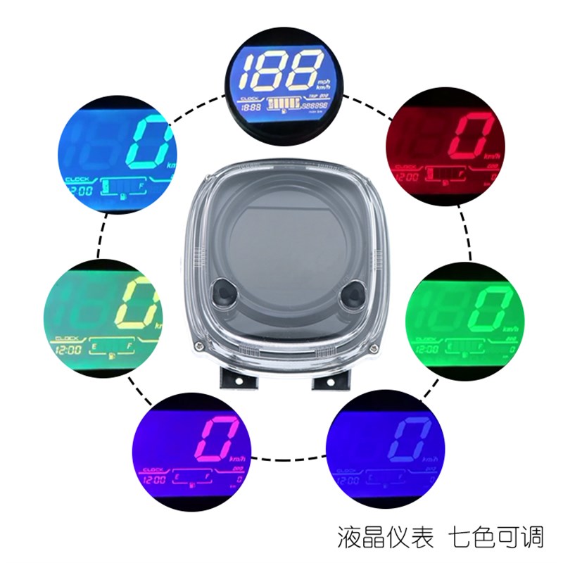 酷奇S5摩托车飞鹰林海CUXI液晶电子仪表总成彩色T改装配件公里码