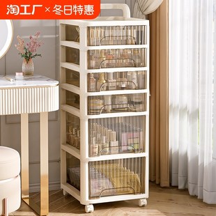 收纳柜家用桌下面移动分层C盒子零食小推车化妆品置物架杂 抽屉式