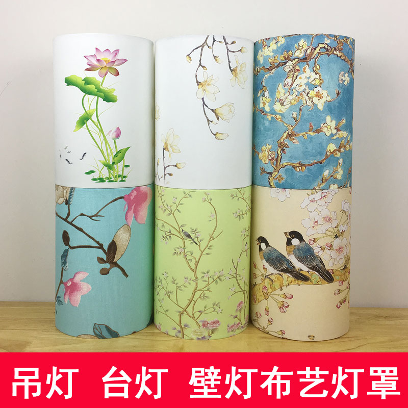 吊灯罩餐吊灯台灯外壳罩现代布艺卧室灯直筒节能灯泡灯罩
