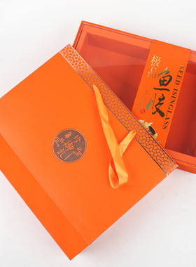 橙色鱼胶包装盒胶礼品盒鳕鱼胶包装礼盒鳘鱼胶木盒空