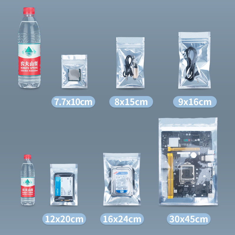 镀铝箔阴阳自封袋拉链骨袋零食干果包密封包装袋子个,包装,礼品袋/塑料袋,淘宝优惠券,粉丝福利购,淘宝优惠卷