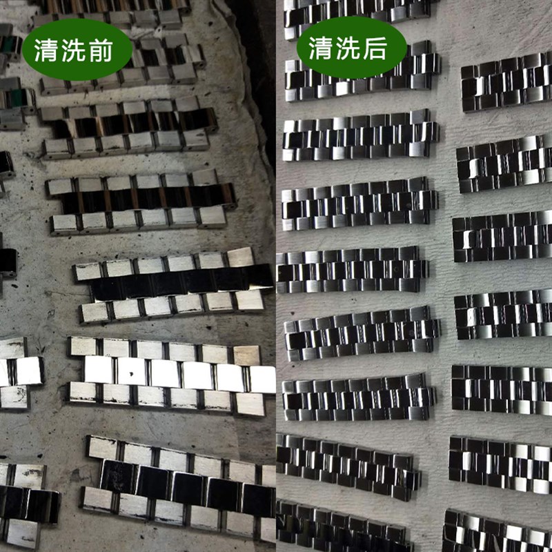 昌源超声波金属工业除蜡水铝材锌合金铜制品通用抛光除蜡水