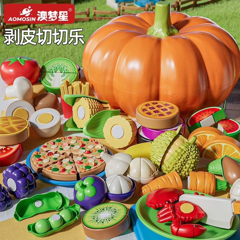 正儿童过家家切切乐剥皮水果蔬菜食物早教益智启蒙宝宝女,玩具/童车/益智/积木/模型,切切看/切切乐,淘宝优惠券,粉丝福利购,淘宝优惠卷