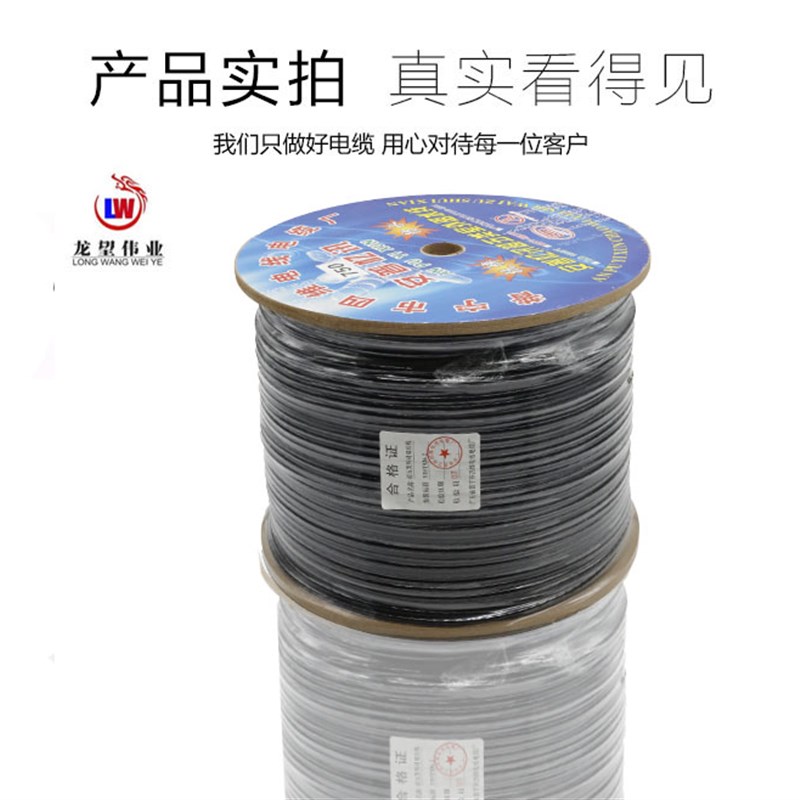 超五类铜包铝线径室外绞线