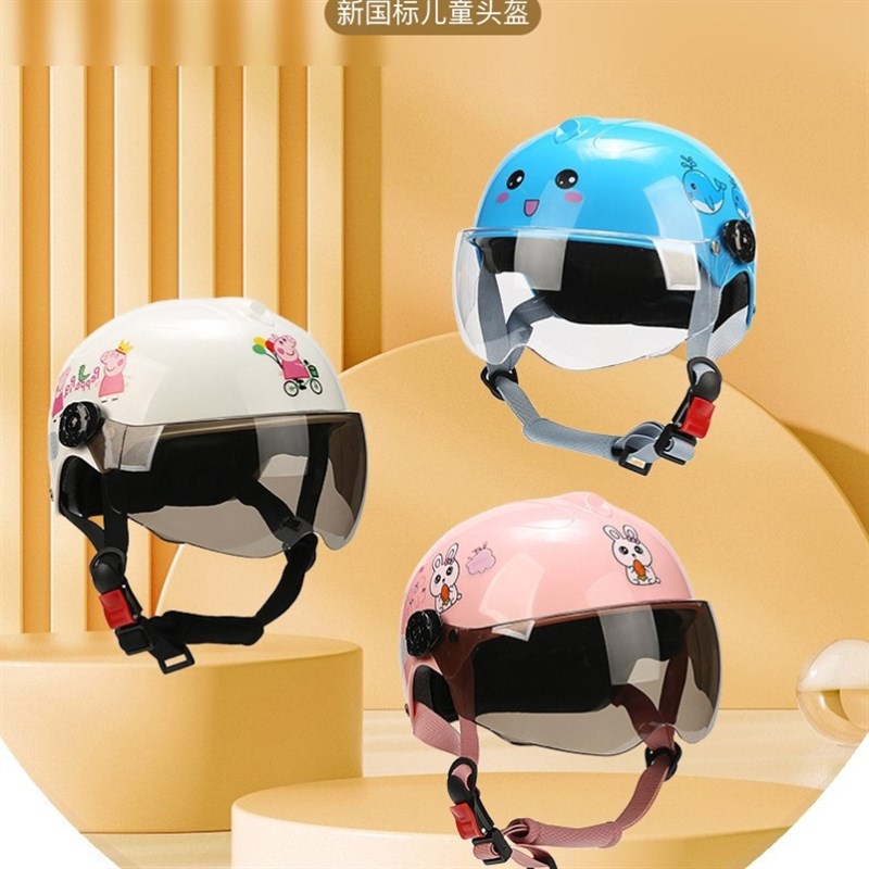 头盔3c认证四季通用儿童安全头盔3一6一12岁夏季头盔电动车小孩