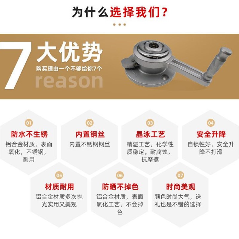 太太们通用晾衣架阳台手摇器孔升降助力动滑轮晾晒维修更换