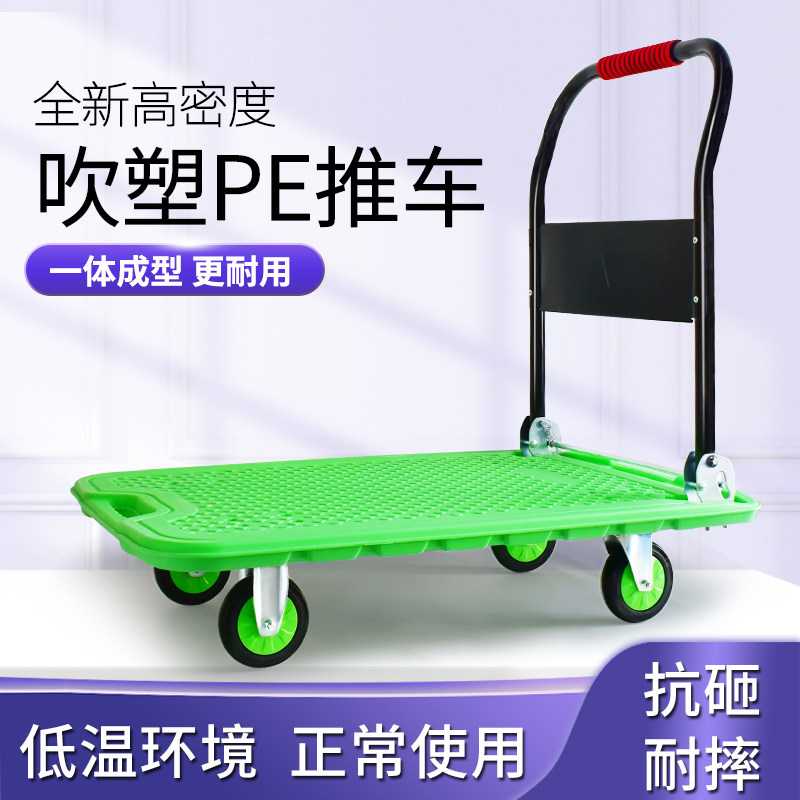 手推车拖货车加钢管平板车静音搬运车轮快递购物小推车