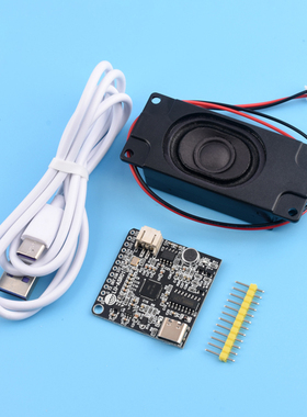 智能语音识别模块 离线识别 自定义词条远超LD oul