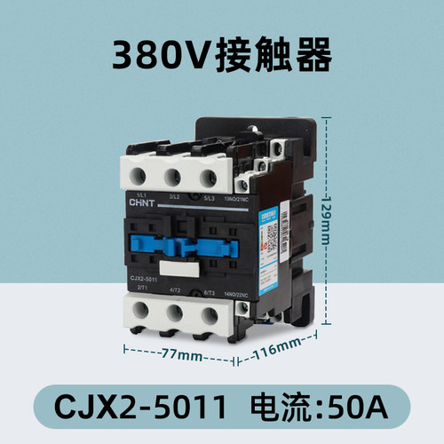 标颖交流接触器单相J2   2 三相