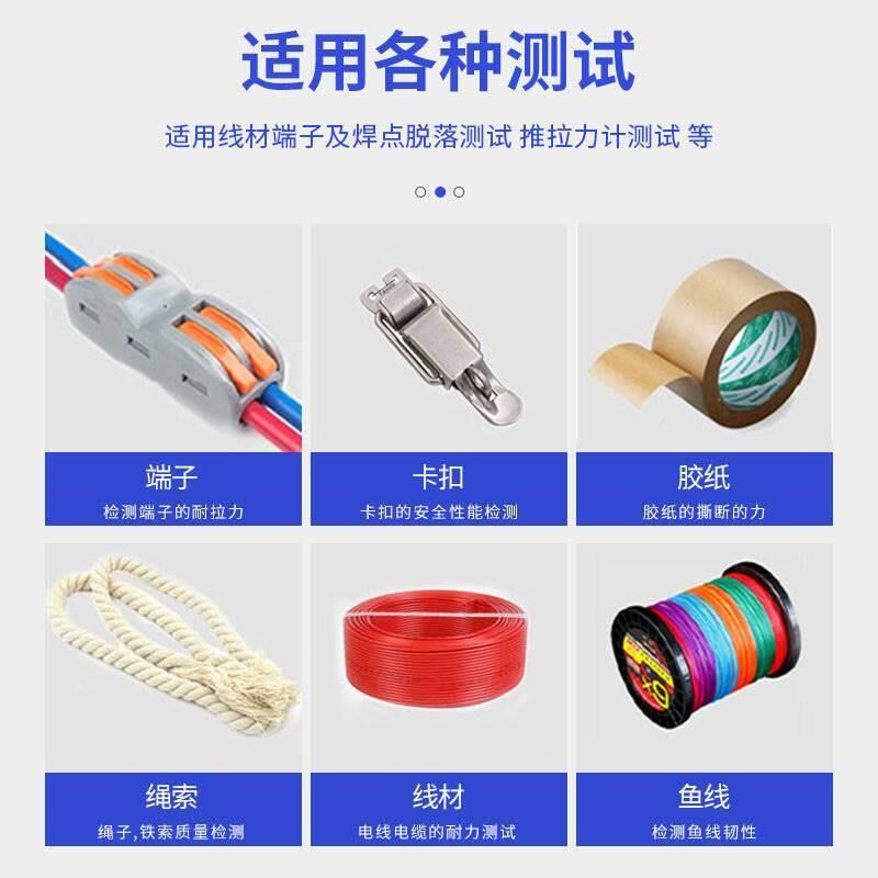 推拉力计卧式测试架标准款加长款架选 数显款指针款