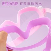 儿童大框泳镜女童防雾防水游泳眼镜女孩学生游泳护镜女生