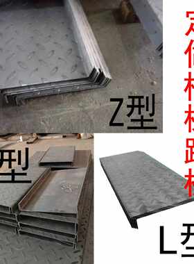 楼梯踏板纹钢板加工楼梯钢来图加工各种楼梯钢板电焊