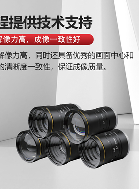 F工业W镜头2FMMF22222MM
