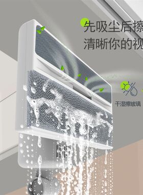 擦窗器人玻璃声波拍吸尘铲擦纱窗天板电动全自动空洁