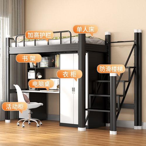 大学生上下铺公寓床上床下桌床员工宿舍层床酒店民宿上下床