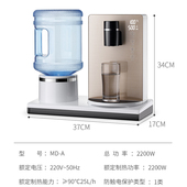 秒速热水机智能新款 桌面即热式 饮水机家用迷你小型茶吧机台式