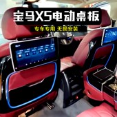 L小桌板电动桌板座椅后排折叠桌车载桌板餐桌店