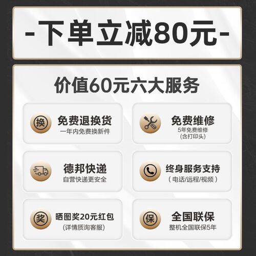 岳凰票据合格证请帖毕业店定制贺卡针式打印机