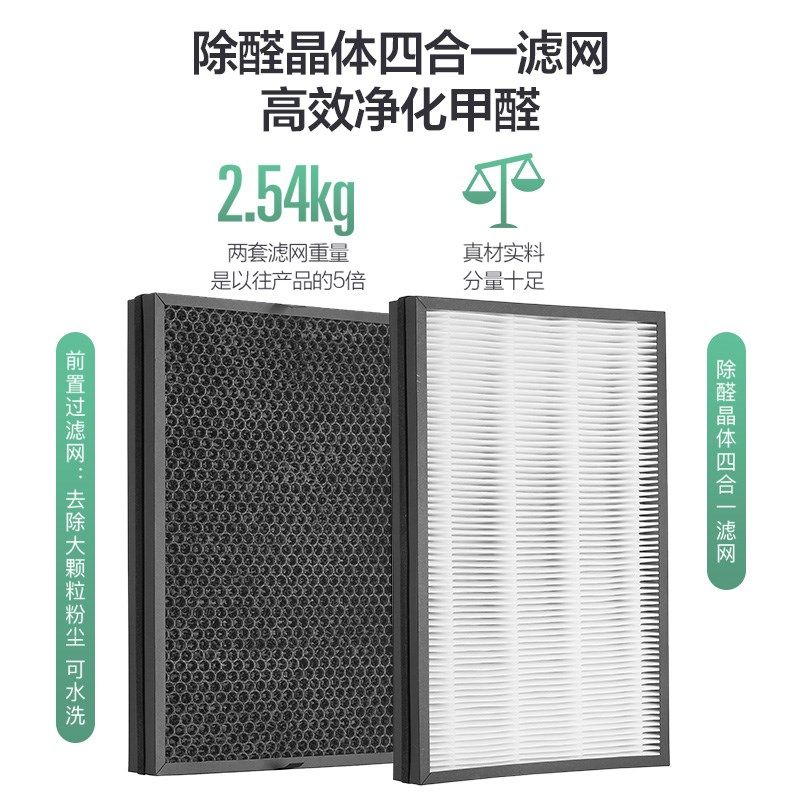 夏普空气净化器原装网FZ四合一适用FZW