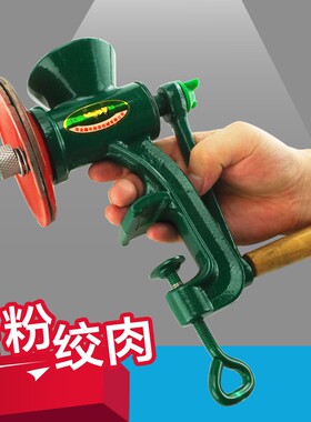 小型铸铁磨粉手动研磨器研绞肉五谷手摇绞