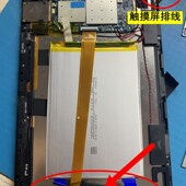 适用D F触摸屏平板电脑外屏学习手写屏幕显示屏钢化