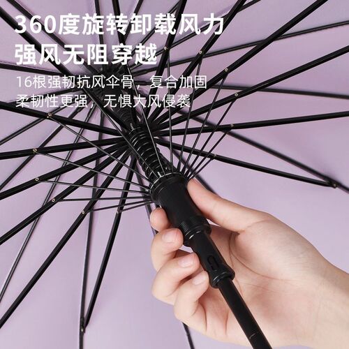 防水雨伞女人自动大号抗风带车载暴雨专用直杆长柄伞男生