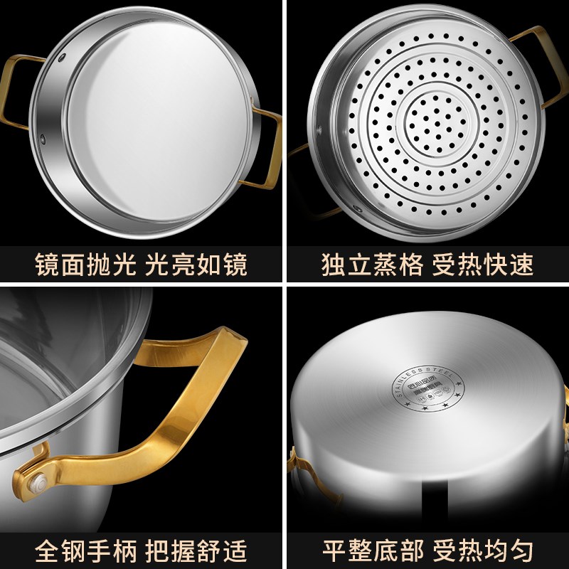 龙兴宝富蒸锅家用加厚多层汤锅火锅一体蒸煮锅电磁炉锅