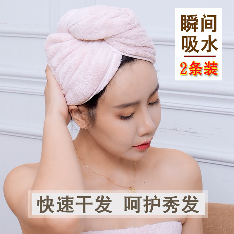 包头发毛巾干发帽女吸水速干超强款热销榜爱珊瑚绒干发巾浴帽