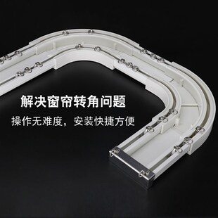 雅胜家居 窗帘轨道 坚美连体轨 白色 香槟色转角器