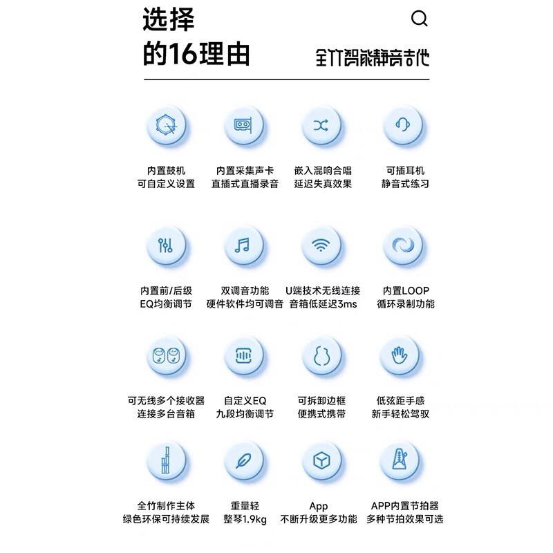 飞琴行 娜塔莎全竹智能静音民谣吉他 N跨界古典尼龙电箱吉他