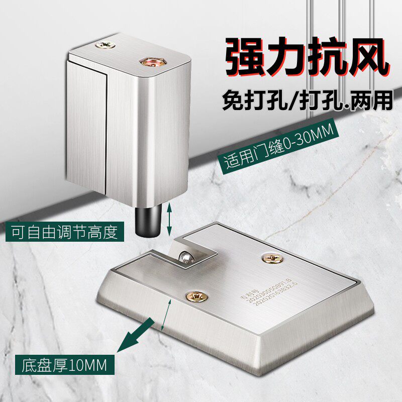 门吸免打强磁新门阻门挡械防风大门吸门器防撞调地吸