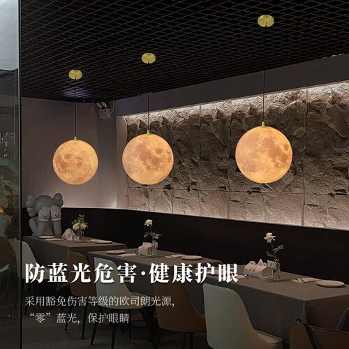 月球灯吊灯d打印星球吊灯客厅卧室儿童房阳台氛围装饰创意月亮灯