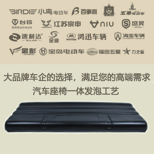 电动三轮车坐垫三轮车通用坐垫三轮车防水座垫三轮车座坐垫