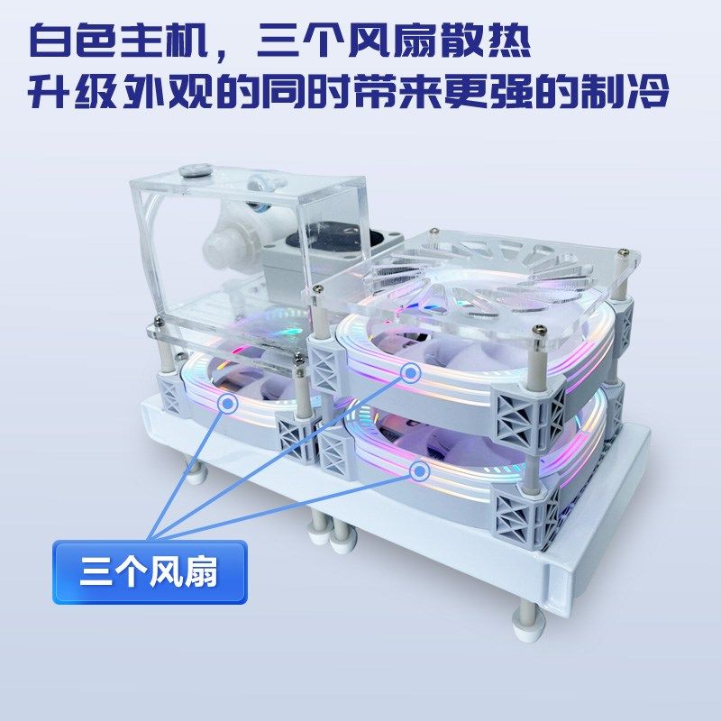 新款二代升级白色水冷冷排液冷磁吸半导体散热器手平板通用