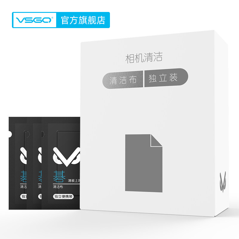 O威镜头布片单反镜头洁相显微镜眼镜无尘布手屏幕布