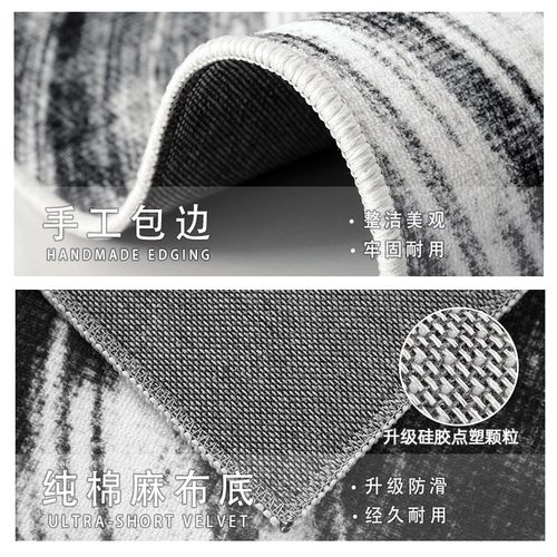 美拉德风客厅大地毯2新款高级感防水擦地垫子沙发卧室免打理