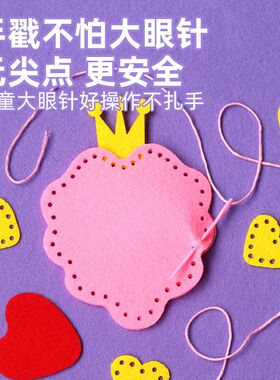 儿童缝缝乐挂件织布手工di材料包自己制作针线缝纫女孩