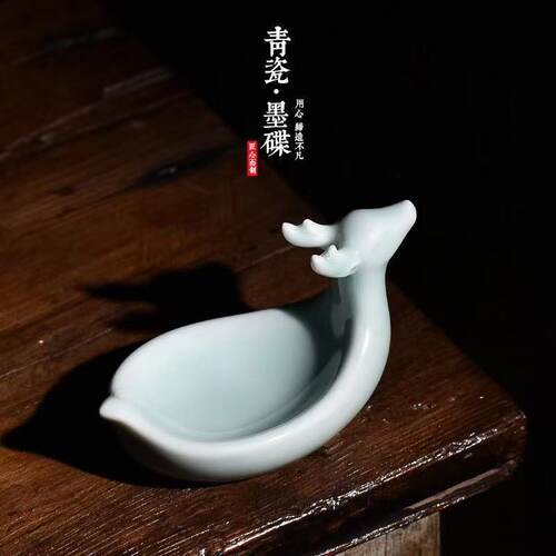 天一堂墨碟砚台书法书房小鹿墨碟龙泉青瓷笔搁笔架墨池