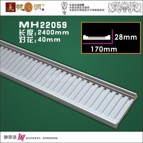 新款U线条欧式装修室内顶造型腰线非石膏素面法式波浪平线